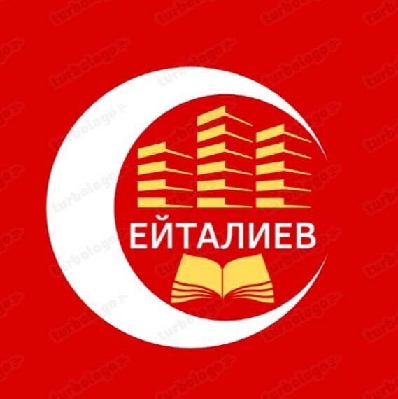 Медетбек Сейталиев атындагы жалпы билим берүү орто мектеби